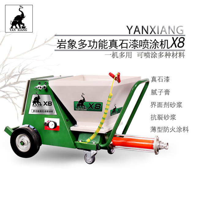 岩象X8薄型防火涂料喷涂机 品质保障
