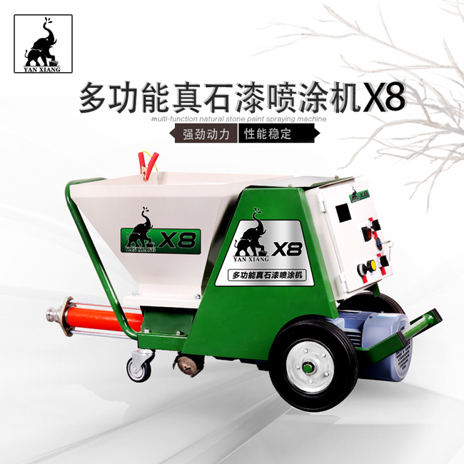 岩象X8薄型防火涂料喷涂机 品质保障