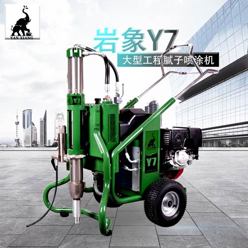岩象Y7油漆喷涂机 施工效率高 质量好