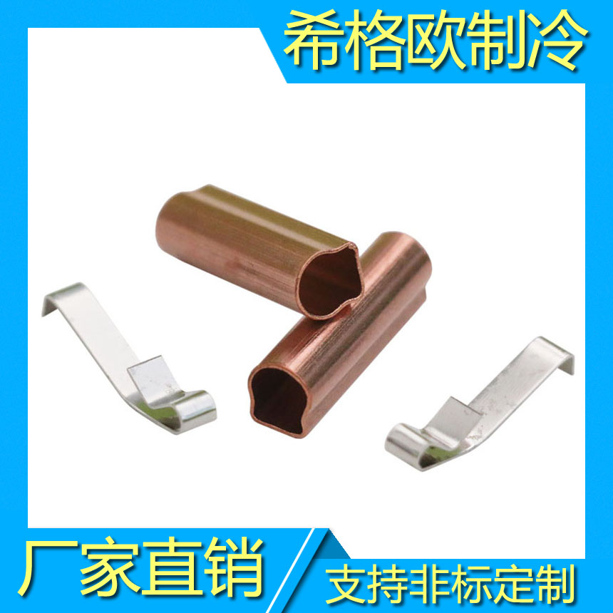 感温套管｜铜套空气能温度探头固定件