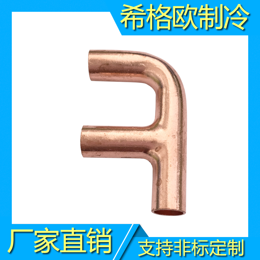 感温套管｜铜套空气能温度探头固定件