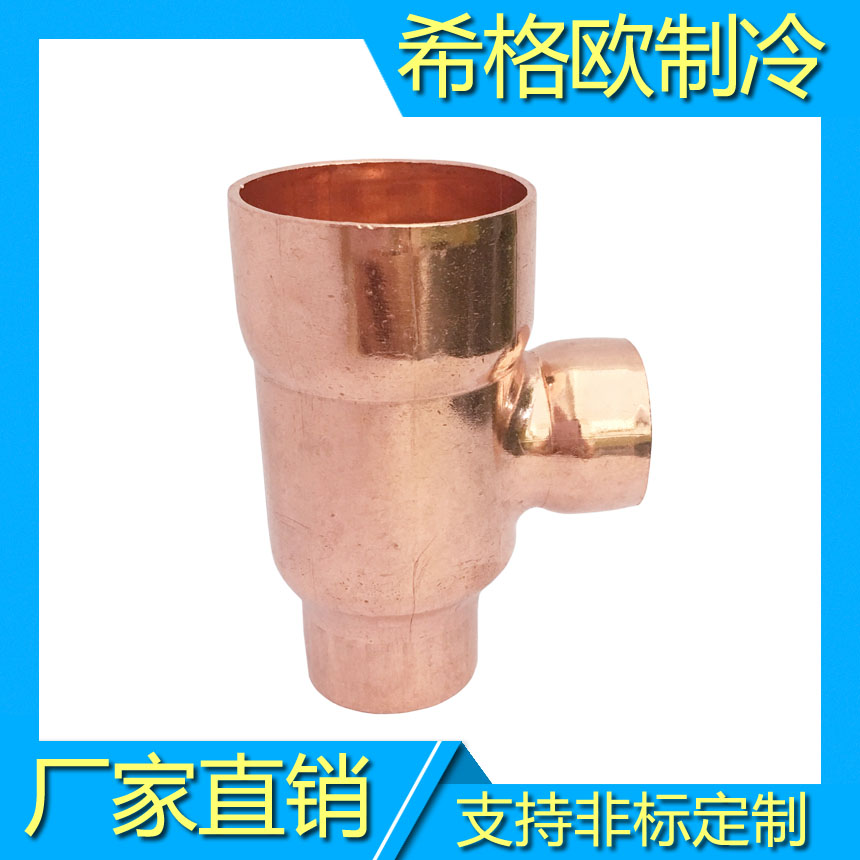 感温套管｜铜套空气能温度探头固定件