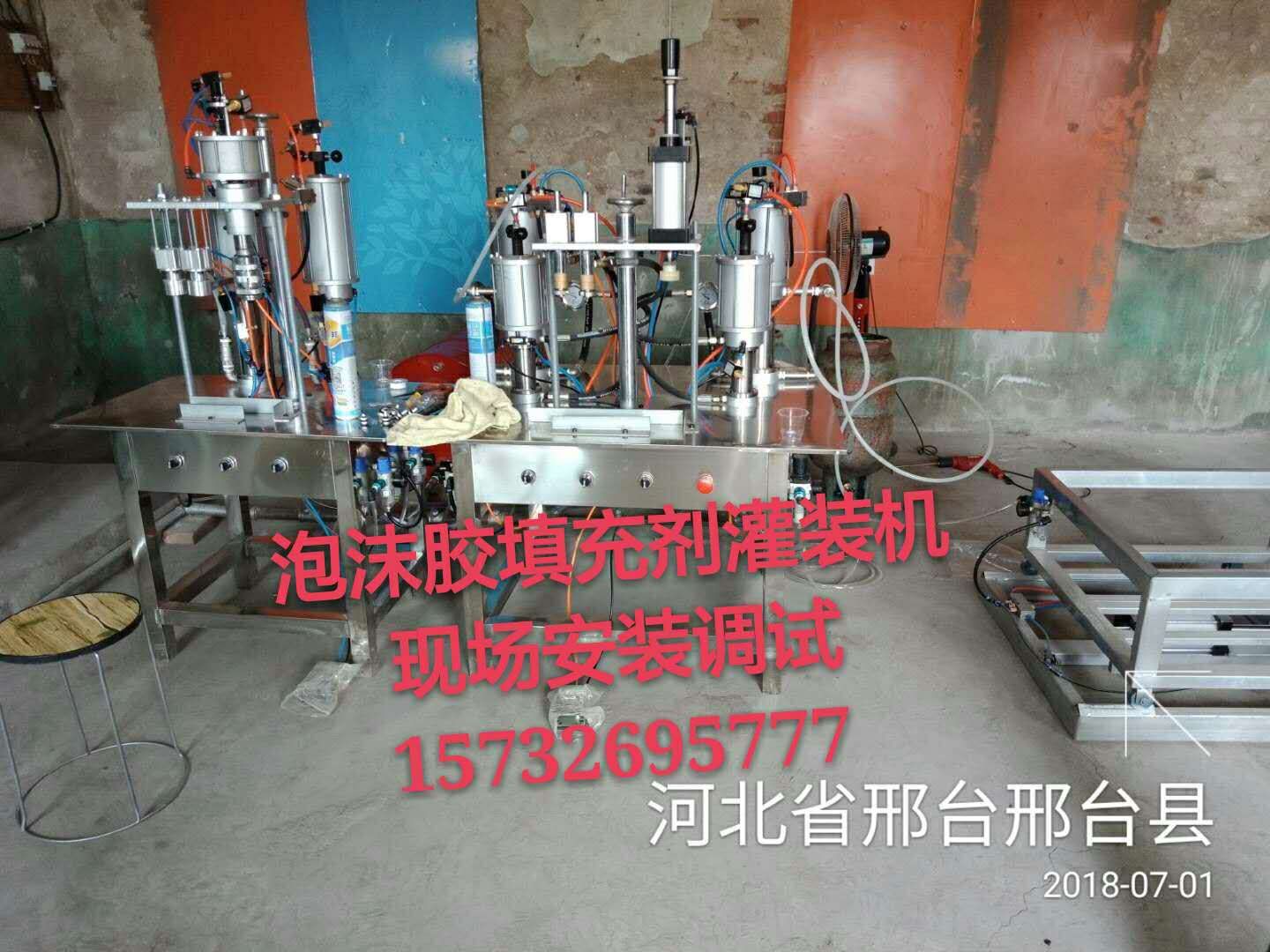 灌装900门窗胶泡沫剂罐装机
