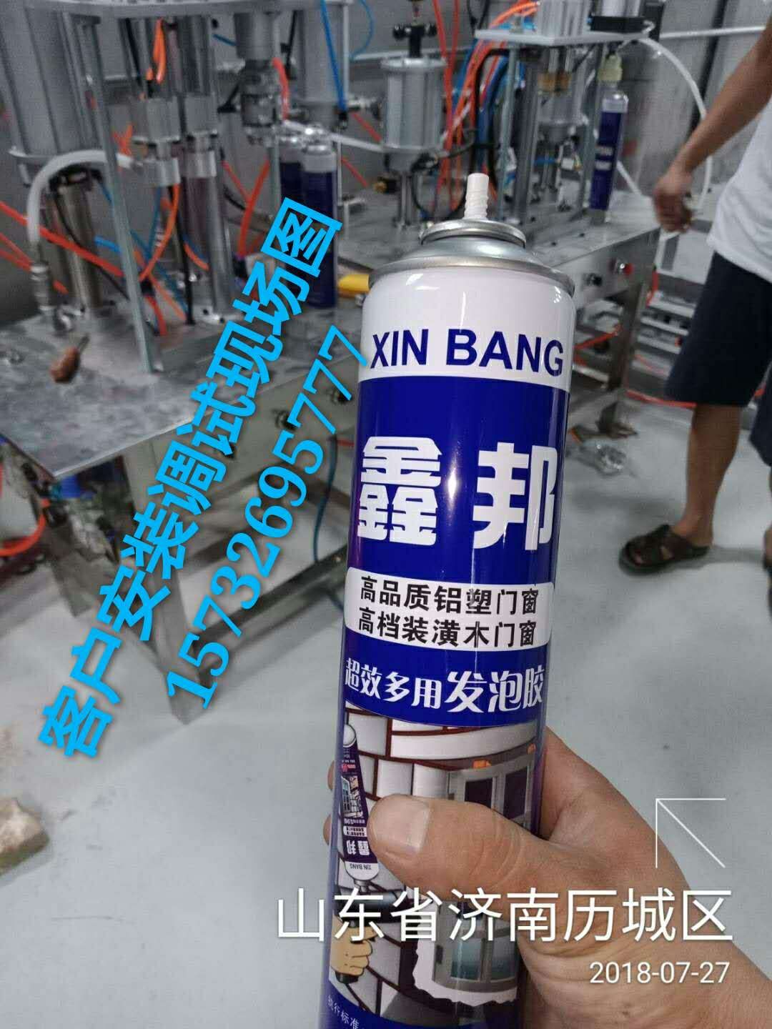 灌装900门窗胶泡沫剂罐装机