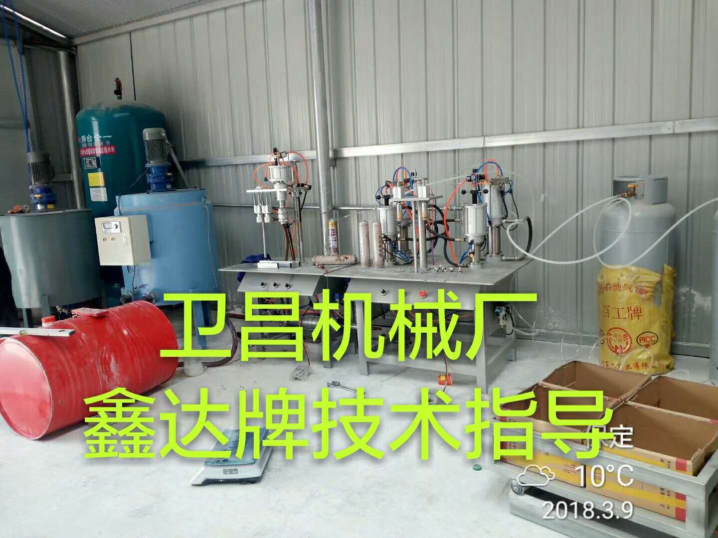 灌装900门窗胶泡沫剂罐装机
