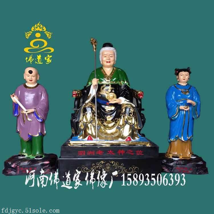 皇天老母 皇天老祖佛像厂家 天盘十二神将