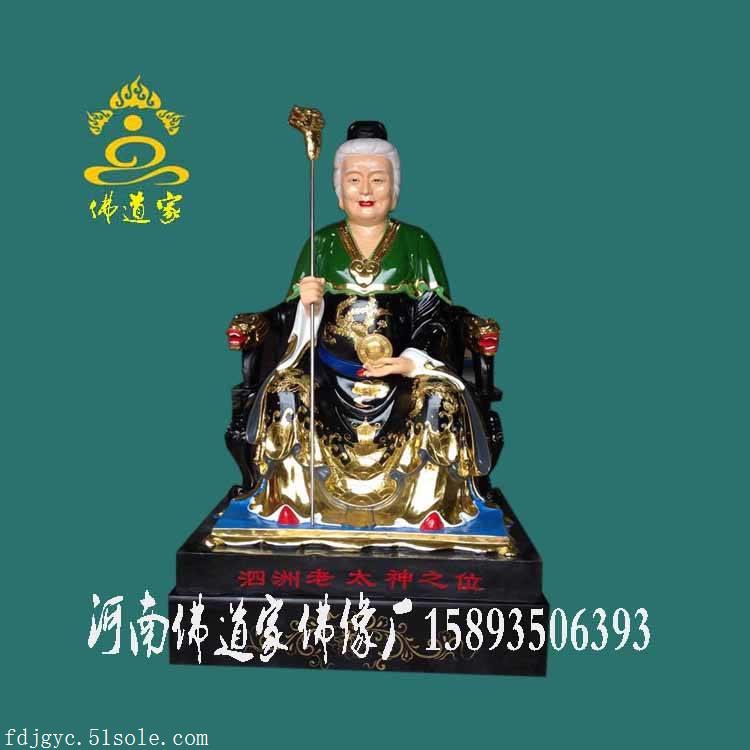 皇天老母 皇天老祖佛像厂家 天盘十二神将