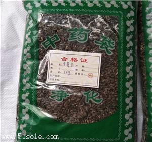熟地哪里能买到一般什么价格