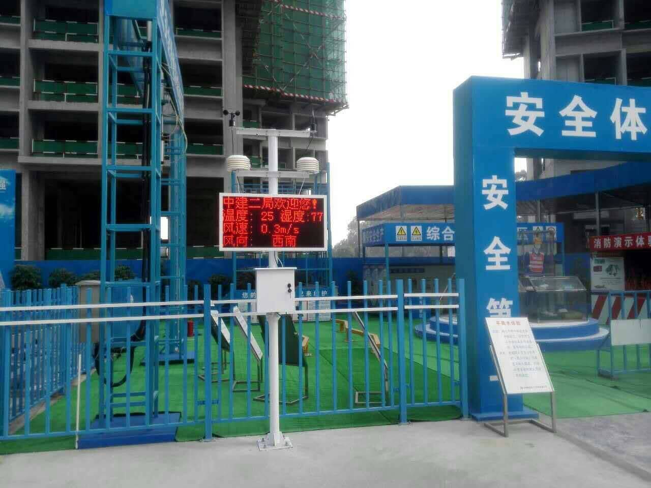 梅州景区负氧离子检测仪 旺远环保销售缩略图
