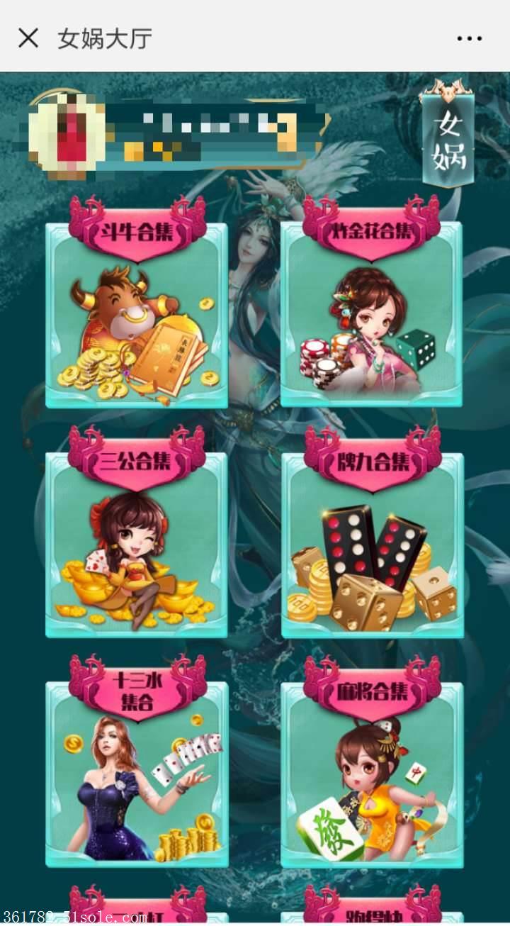 哪里有女娲大厅房卡出售