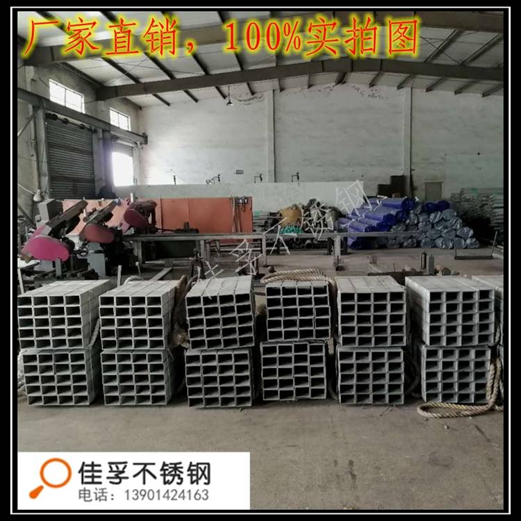 供应无缝不锈钢方管现货304方管