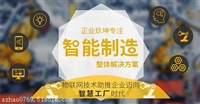 展會預告  正業玖坤將亮相中國上海國際鑄造展