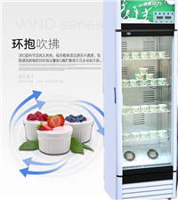 绿科酸奶机/酸奶机商用带冷藏/绿科商用酸奶机/绿科酸奶机价格