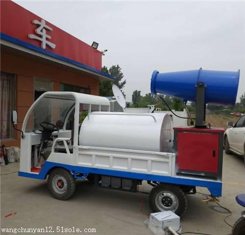 三轮洒水车厂商 电动洒水车厂家
