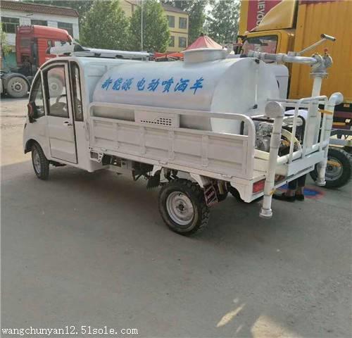 小型三輪灑水車價位 電動灑水車廠家