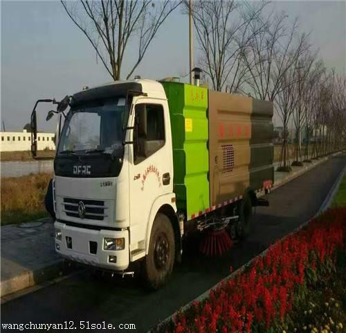 出售中联重科环保洗扫车,二手扫路车,福田小型扫路车价格