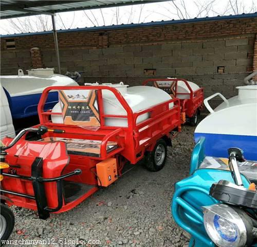 三輪灑水車霧炮車 電動灑水車廠家