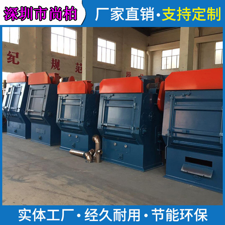 深圳厂批发履带式抛丸机自动上下料金属材料