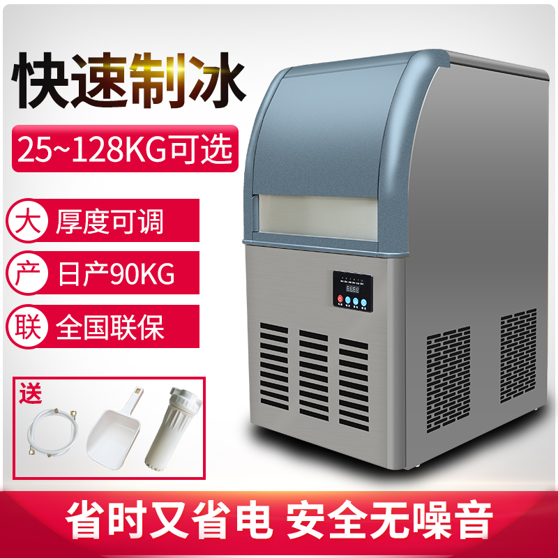 联客W10A-55P家用小型方块冰制冰机