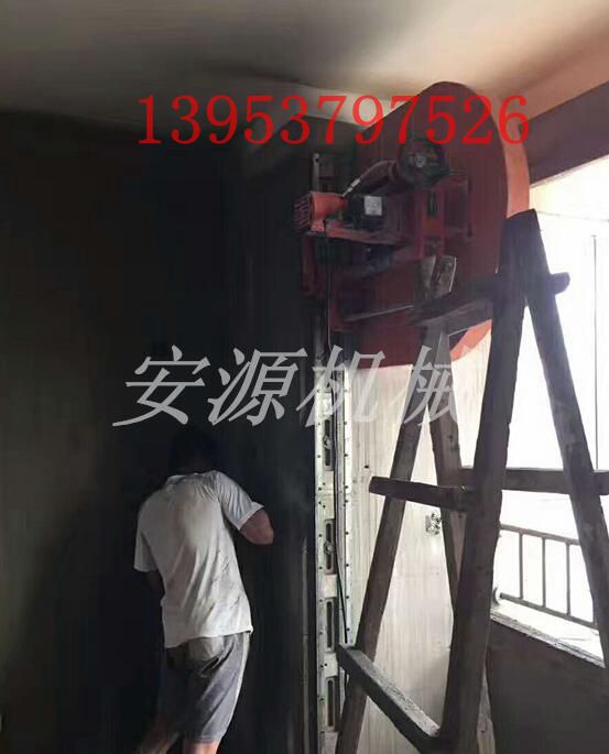 装修专用切墙机 开门开窗好帮手墙壁切割机