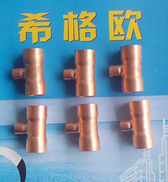 T型三通,中小三通,异径三通,变径三通