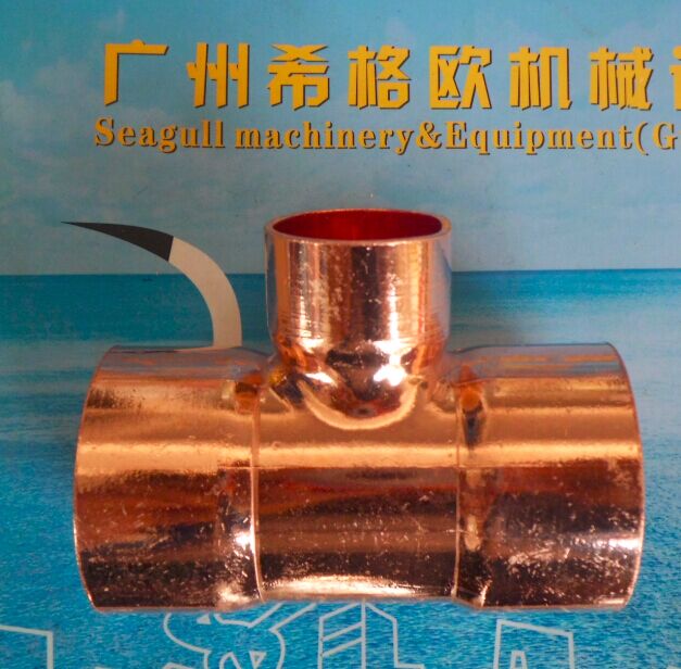 T型三通,中小三通,异径三通,变径三通