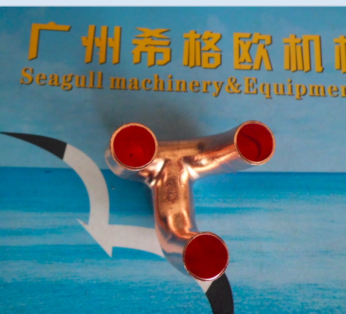 鸡爪型三通|铜鸡爪三通|爪型三通