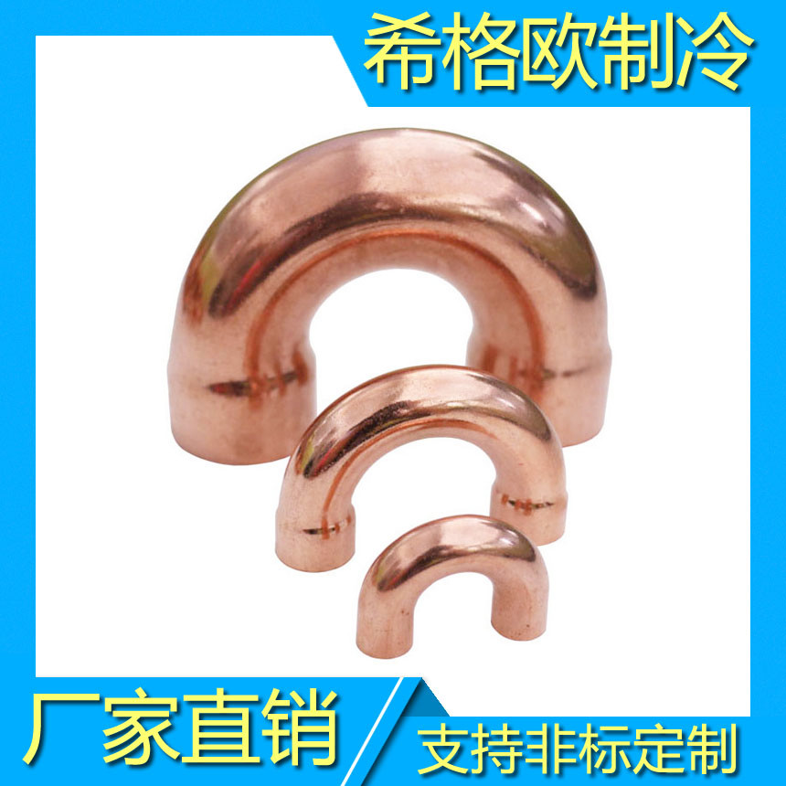 Y型三通,y型三通,紫铜Y型三通