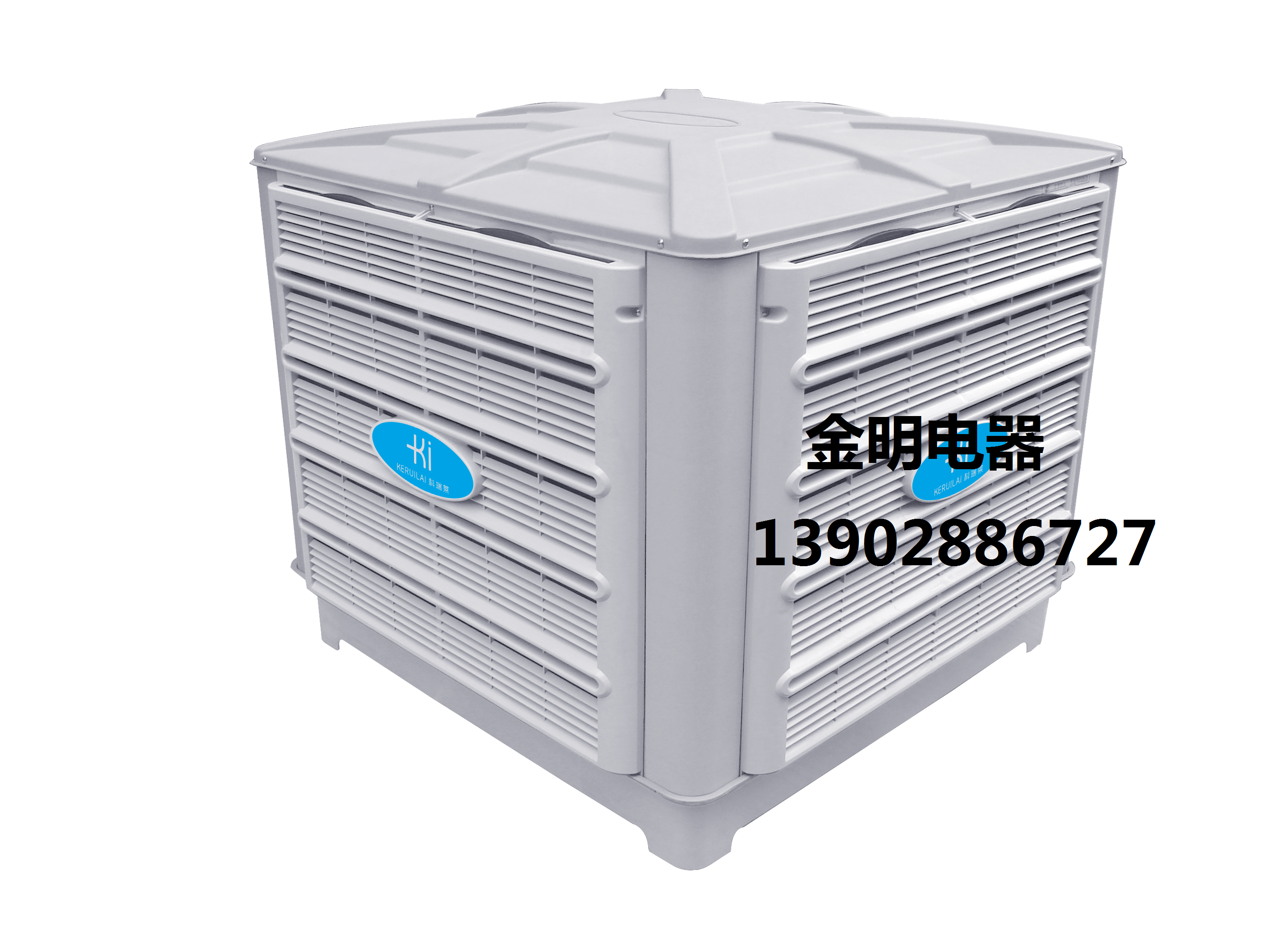 江门科瑞莱绿色环保厂房通风降温设备
