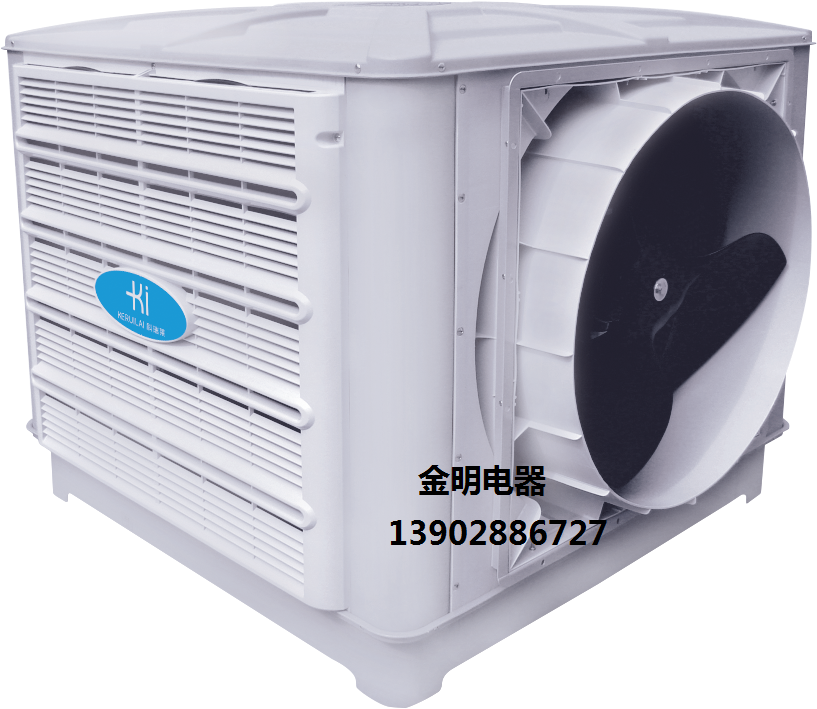 江门低能耗清新凉爽科瑞莱环保空调