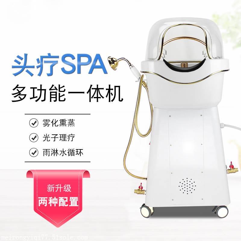 头疗仪生产厂家 头疗仪多少钱一台