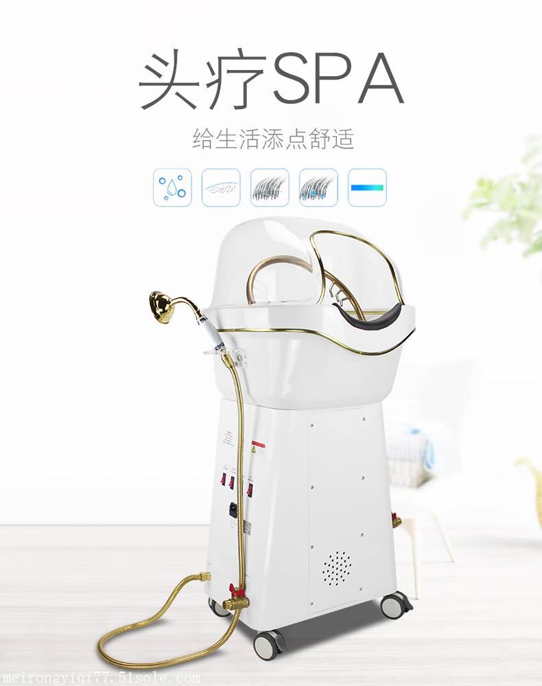 头疗仪生产厂家 头疗仪多少钱一台