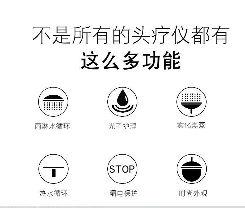 头疗仪生产厂家 头疗仪多少钱一台