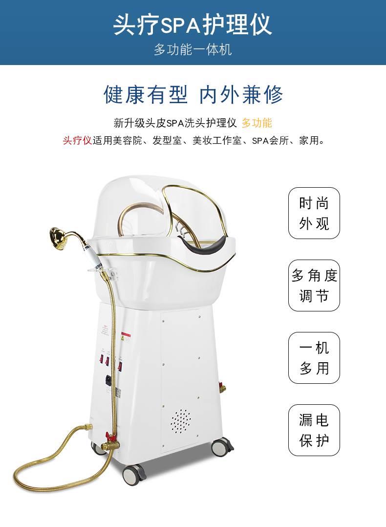 头疗仪生产厂家 头疗仪多少钱一台
