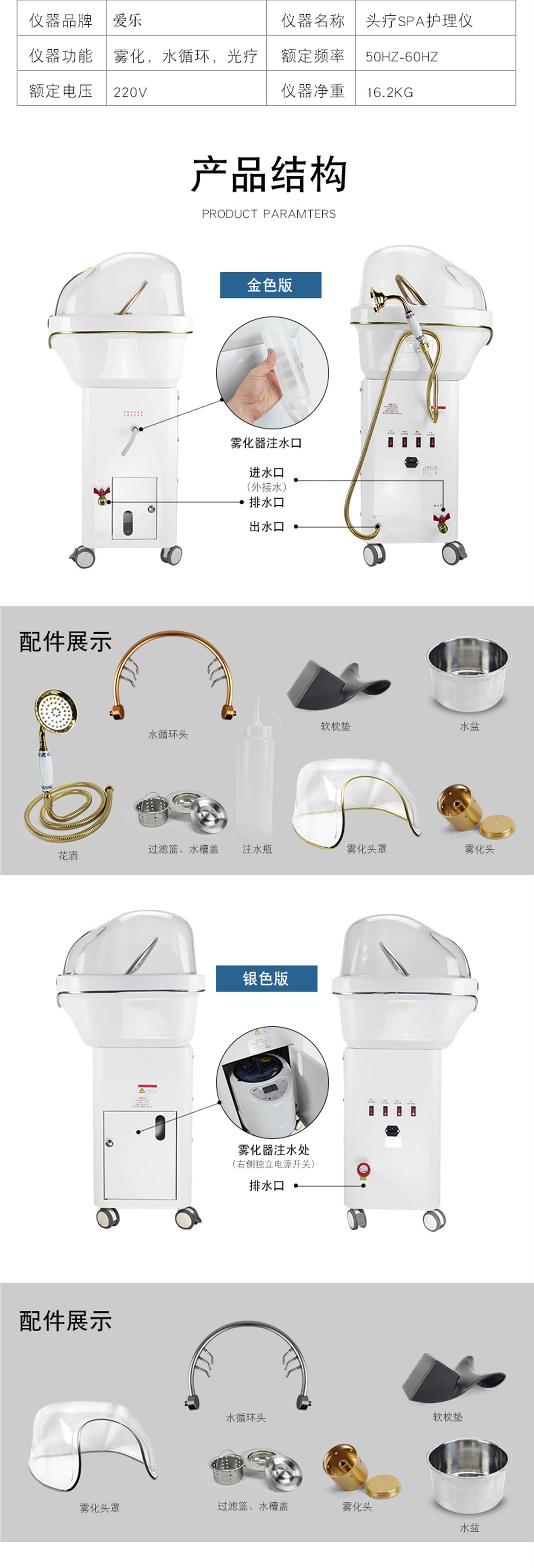 头疗仪生产厂家 头疗仪多少钱一台