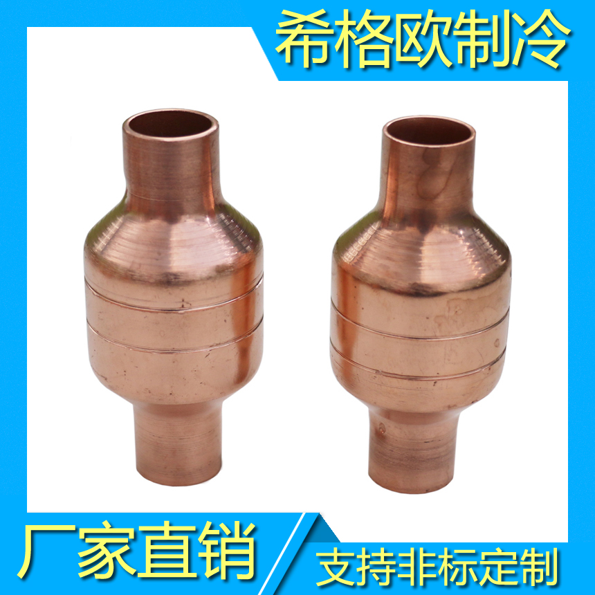 紫铜过滤器,干燥紫铜过滤器