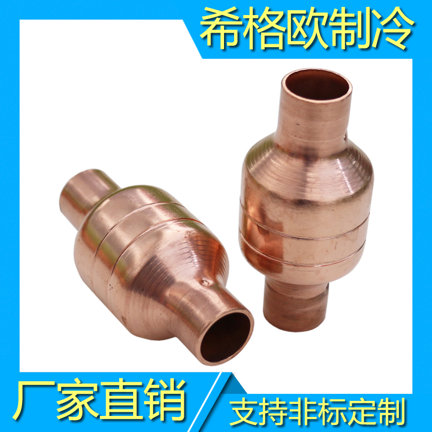 紫铜过滤器,干燥紫铜过滤器