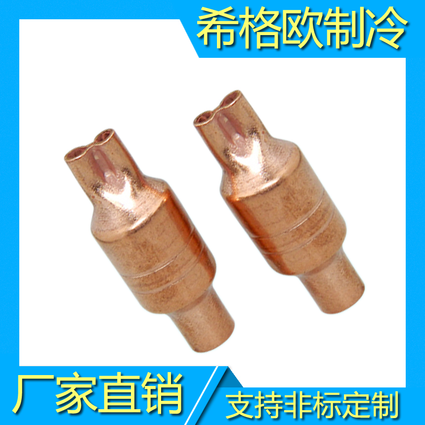 紫铜过滤器,干燥紫铜过滤器