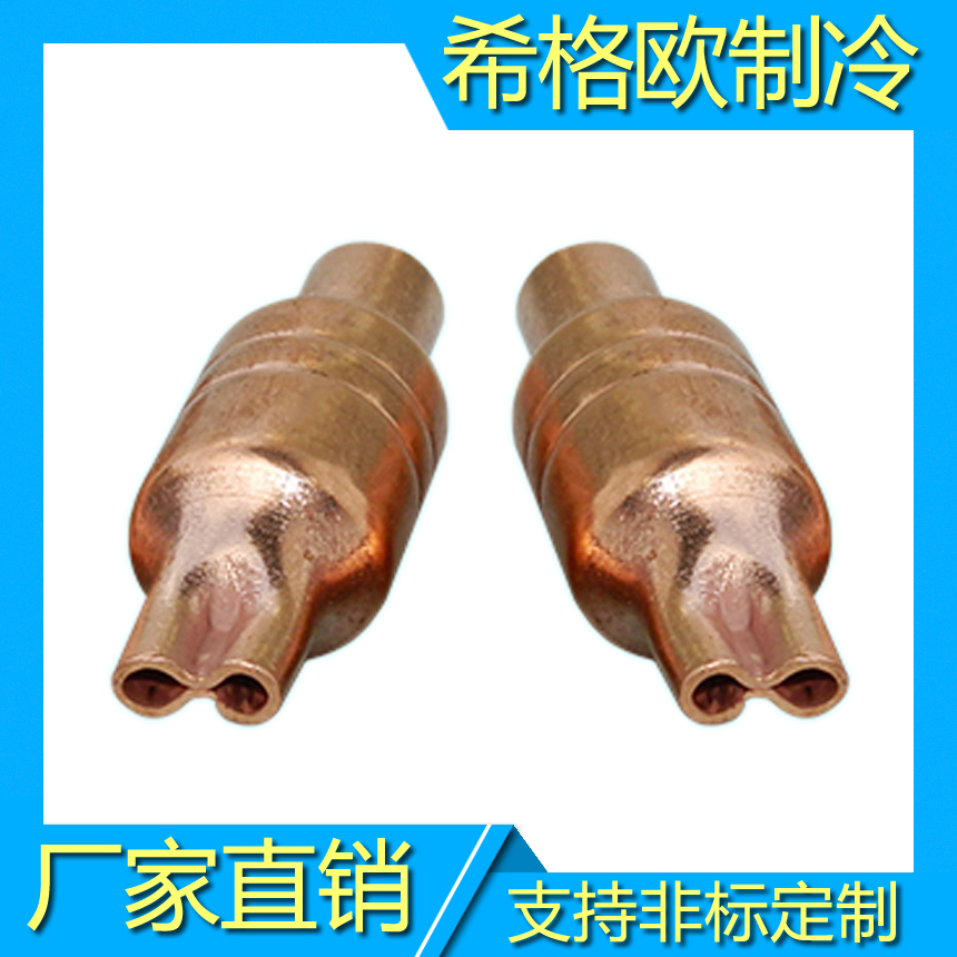 紫铜过滤器,干燥紫铜过滤器
