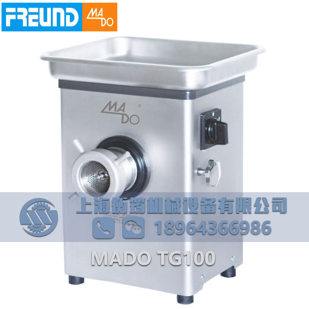 德国MADO台式商业绞肉机小型高效率