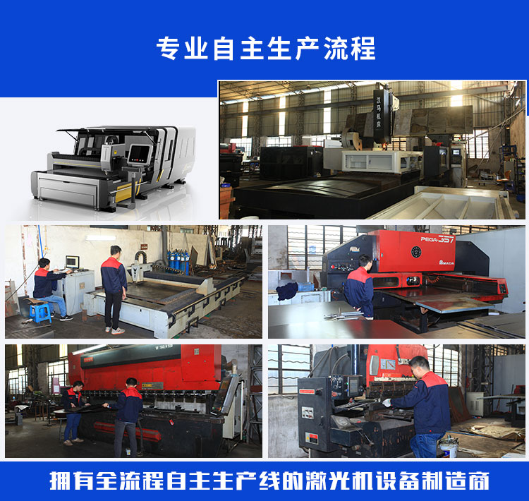 汉马激光 布料双头小型激光切割机报价
