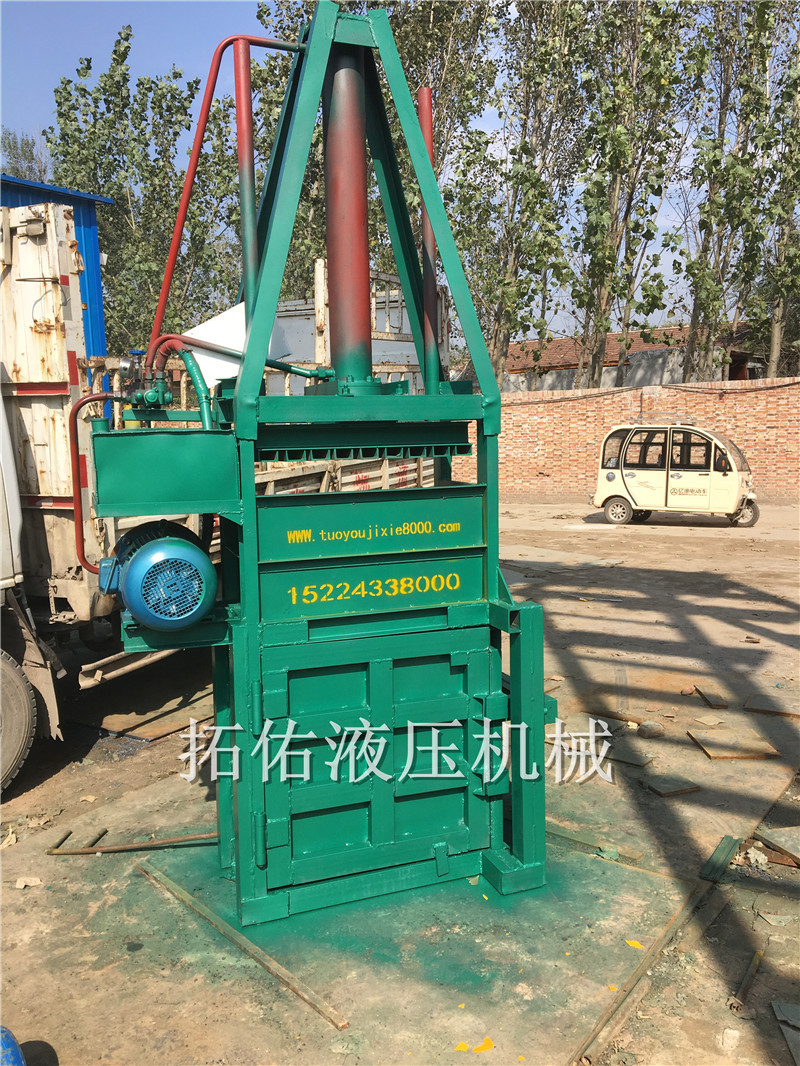 现货供应立式小型稻草液压打包机手动捆扎机