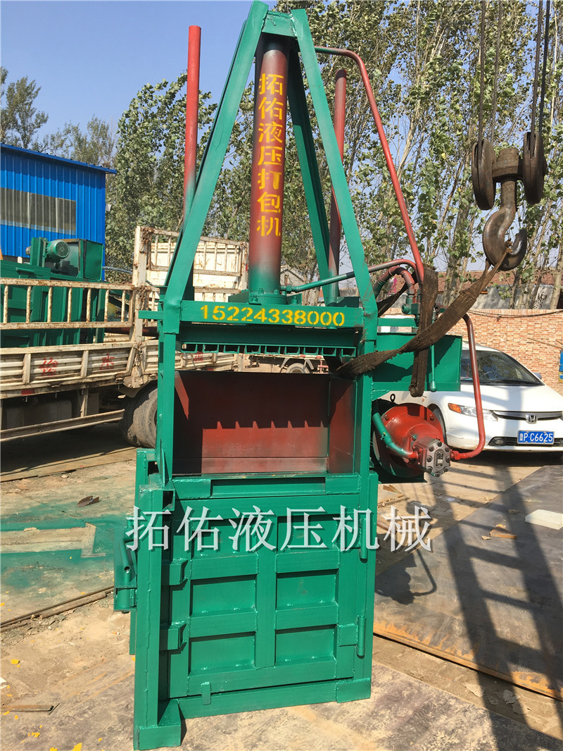 现货供应立式小型稻草液压打包机手动捆扎机