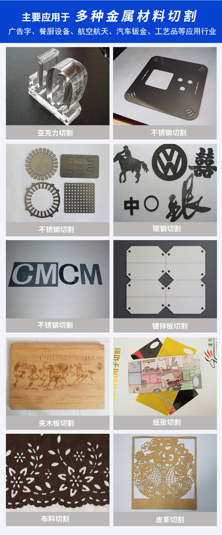 汉马激光两用金属非 金属激光切割机价格