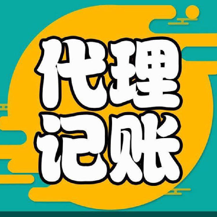高新区税收筹划公司流程