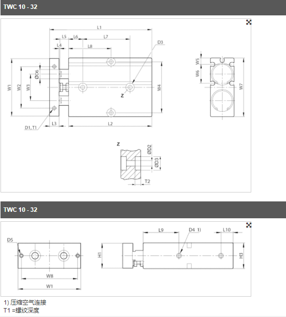 产品：德国AVENTICS双活塞气缸, 系列 TWC -R 
