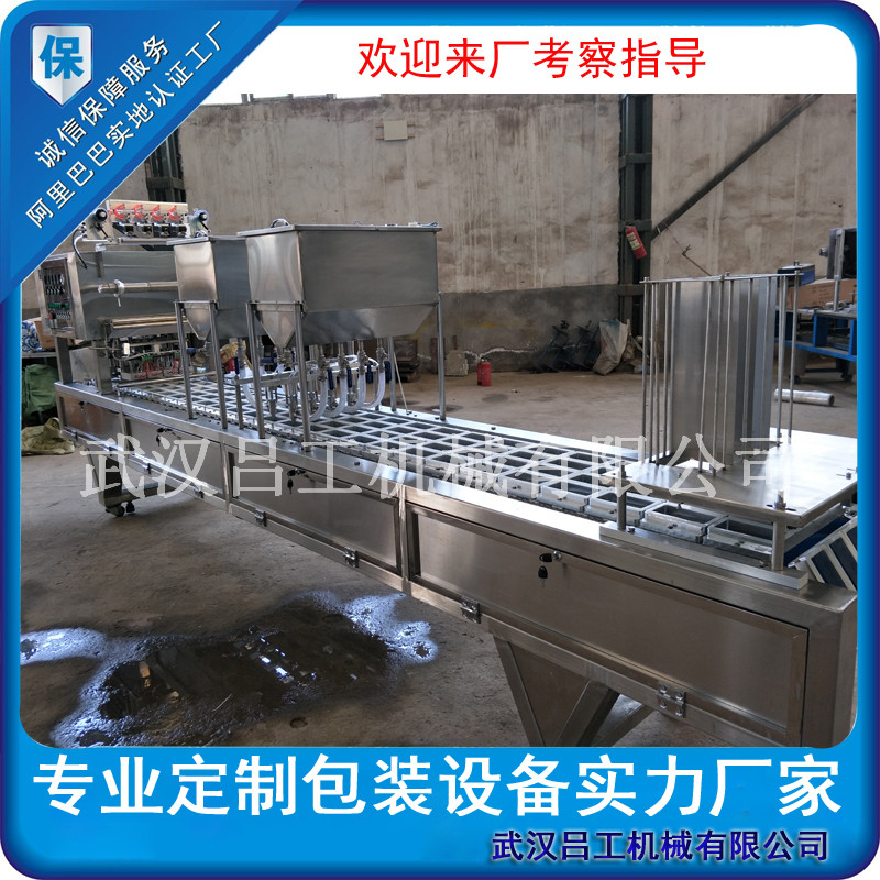 盒装鸭血灌装封口机