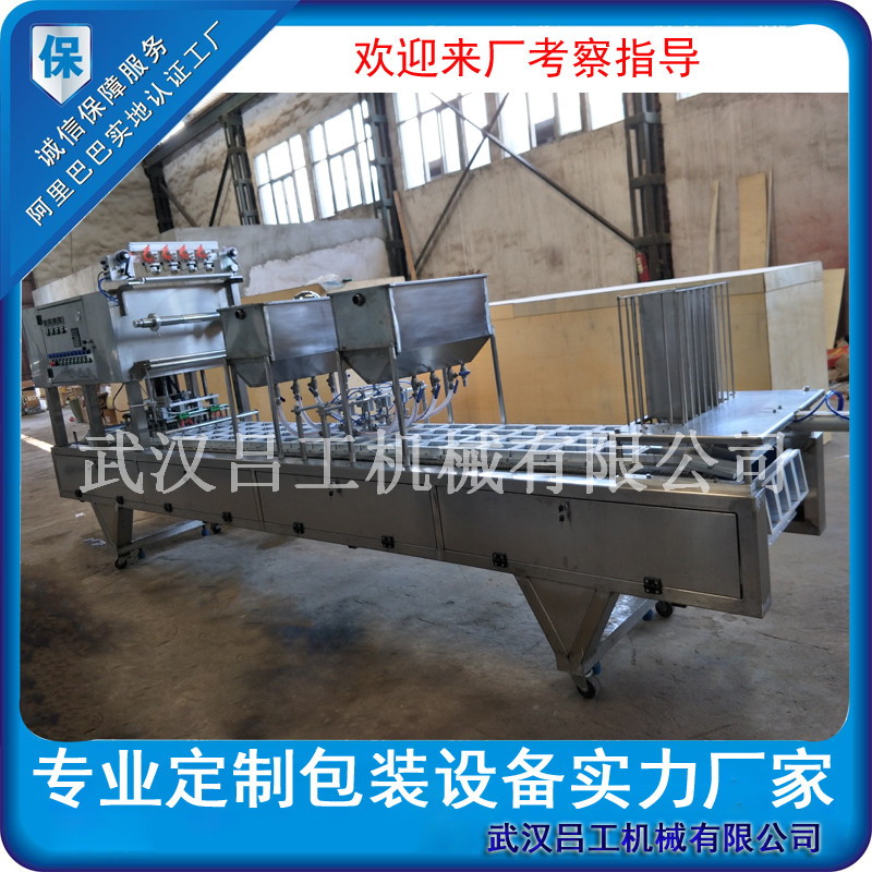 盒装鸭血灌装封口机