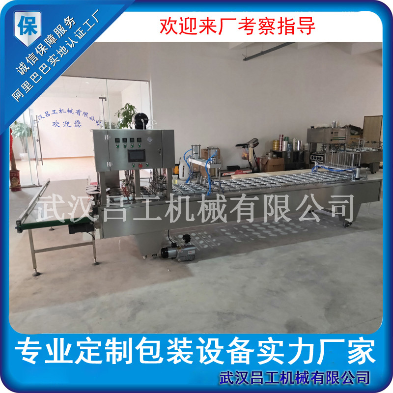 桶装方便面自动封盖机