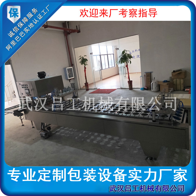 桶装方便面自动封盖机